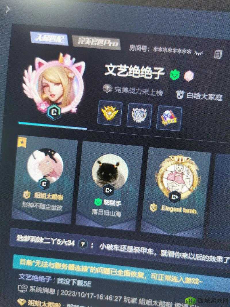 暴躁妹妹 csgo 对战策略分析:以暴制暴还是智取?