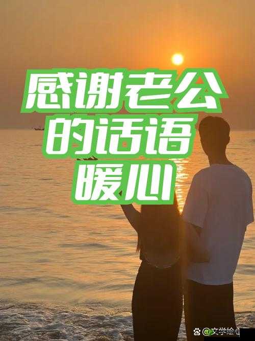 老公轻点舔呀，让甜蜜爱意尽情流淌