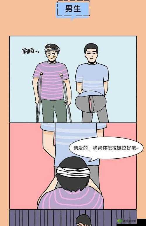 差差差全过程:一段充满曲折与挑战的特殊经历