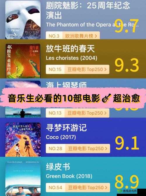 日本影片和韩国影片推荐全民 K 歌：一起畅享视听盛宴