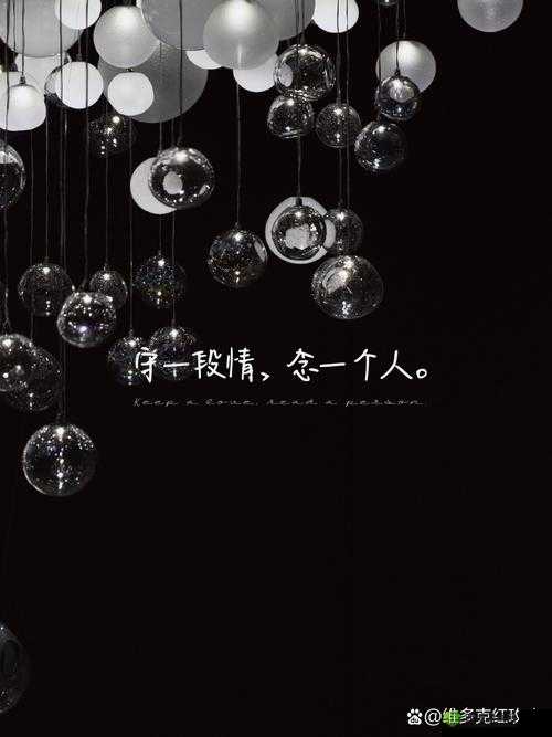 一层一层剥开我的衣服啊：探索身体与情感的边界