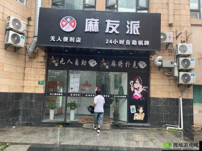 想找一个真正懂日麻且有趣的麻友呀