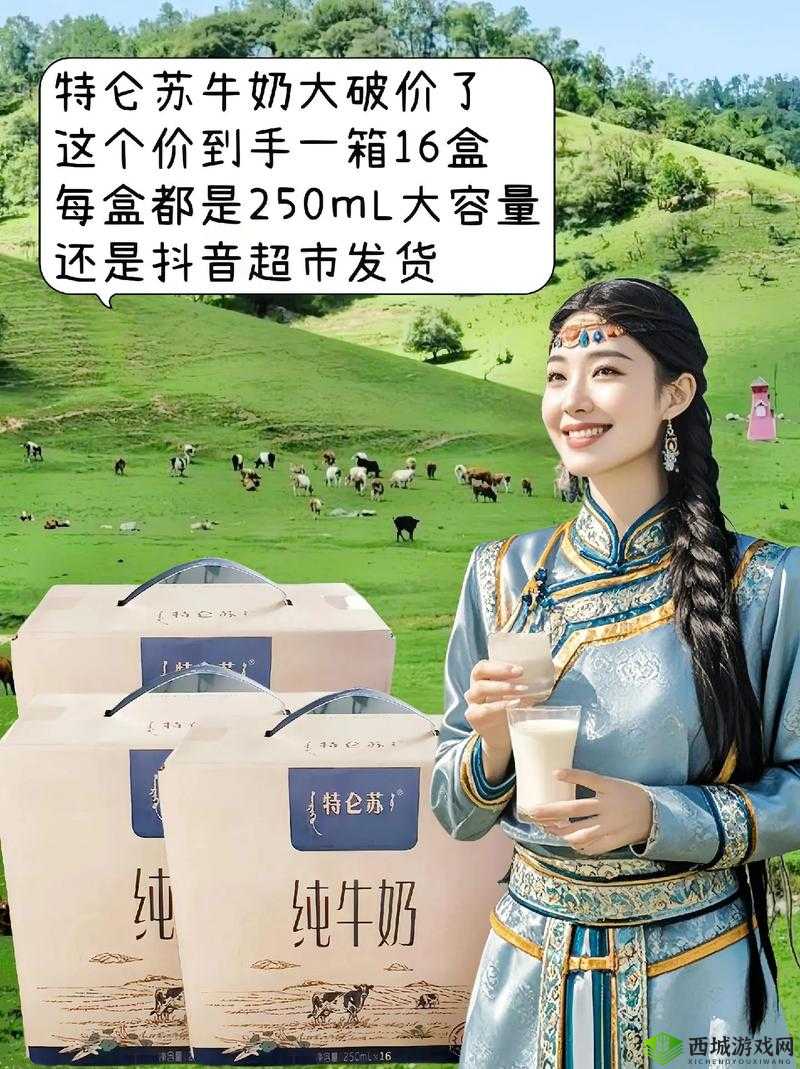 希望你的鲍鱼里面没有别人的特仑苏:愿你保持情感的纯粹与忠贞