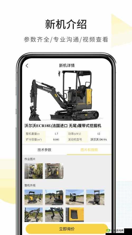 国外产品 W 灬源码 1688 ：开启创新技术的神秘大门