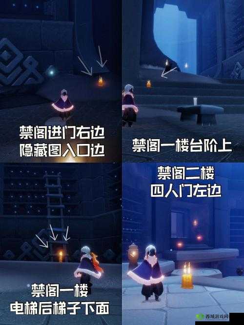 光遇小王子季禁阁探险,揭秘季节蜡烛隐藏位置