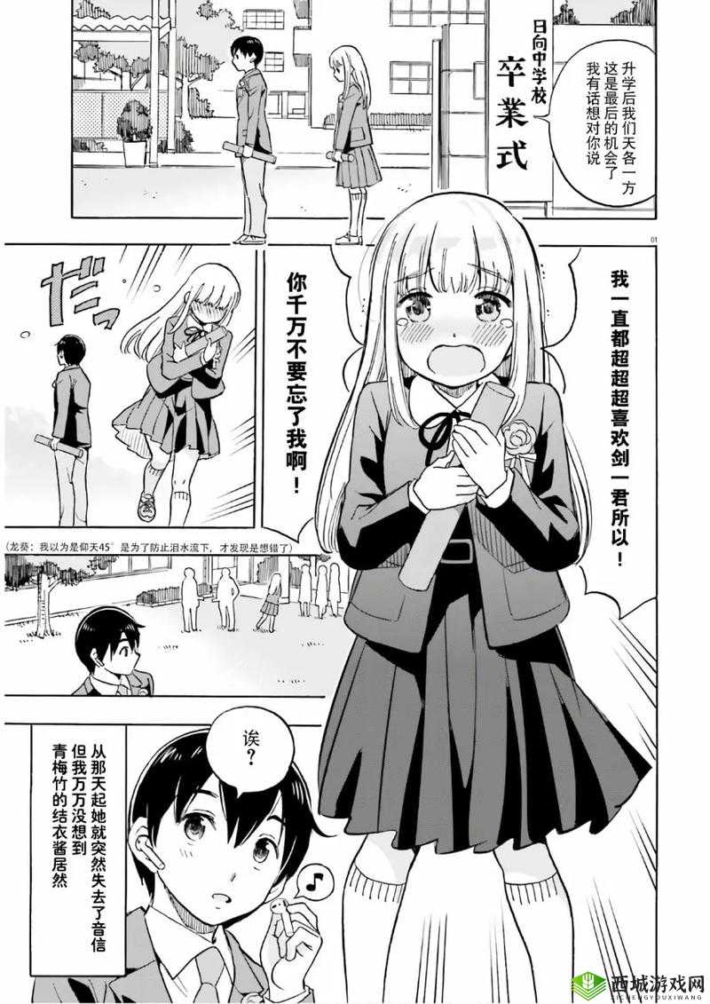 好漫漫漫画入口带你畅享精彩漫画世界