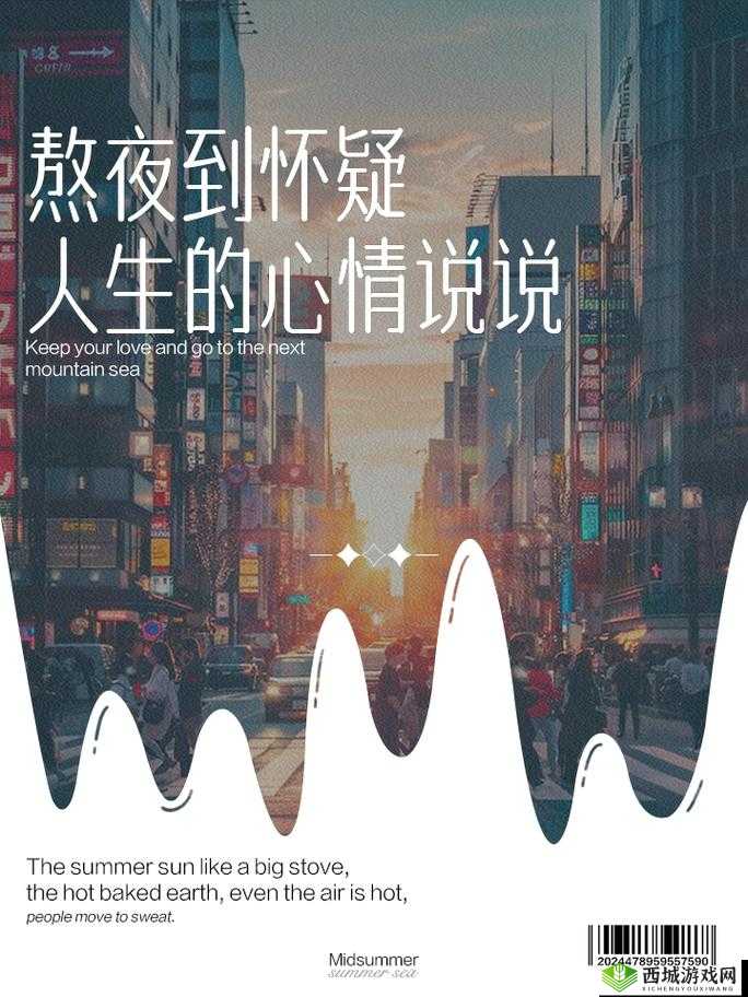 天天想你今夜无人入眠:爱与思念交织的无眠长夜