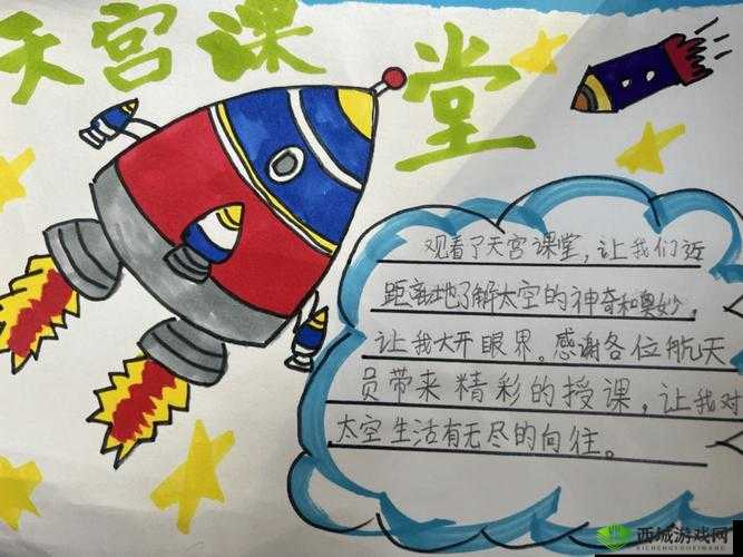 探索解密约会世界的奥秘与精彩