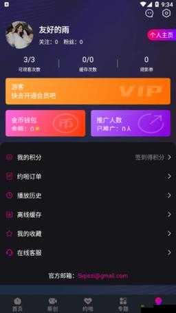 91 免费版下载安卓版:一款超实用的安卓应用下载工具