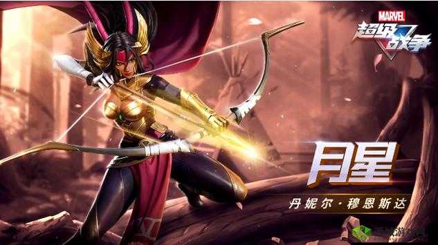 漫威超级战争月星怎么玩，技能玩法介绍与资源管理策略