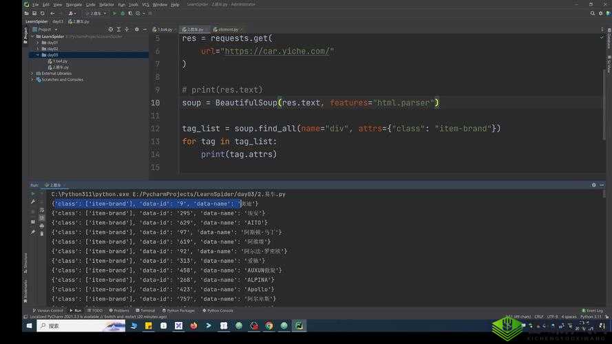 日本 WINDOWSSERVER 技术优势与应用场景分析