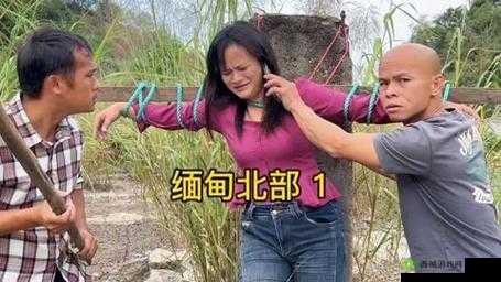 缅甸北 20 男与 1 女开火车:荒诞离奇的群体行为