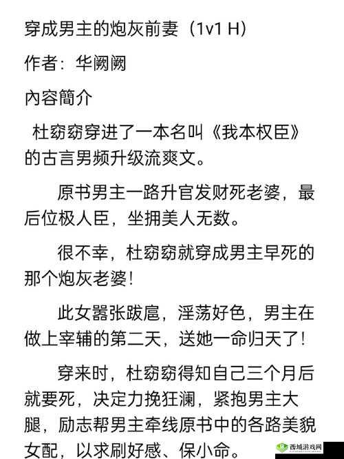 引燃 1v1h：一场惊险刺激的战斗即将展开