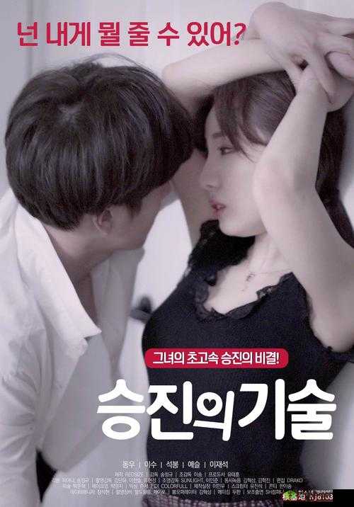 gogogo免费高清在线观看韩国：优质影视内容精彩呈现