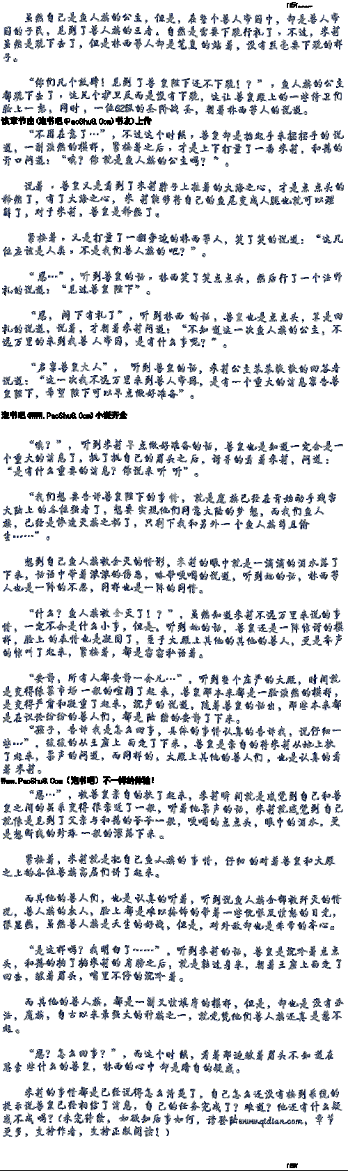 德国兽皇:传奇人物的独特魅力与故事