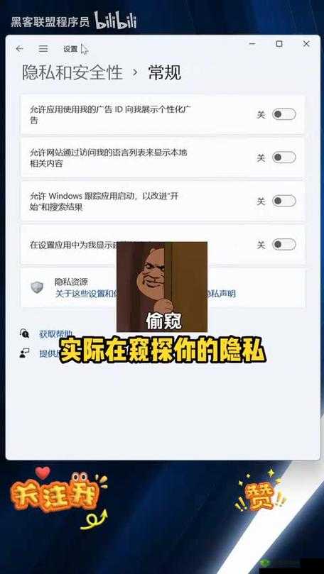 夜里 100 种禁用的视频软件大全：窥探不良内容的隐患