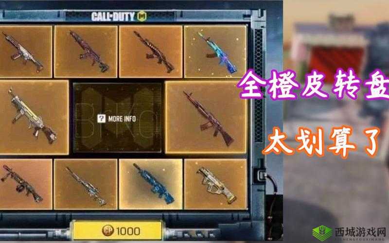 使命召唤手游月魂轮回转盘结束时间介绍