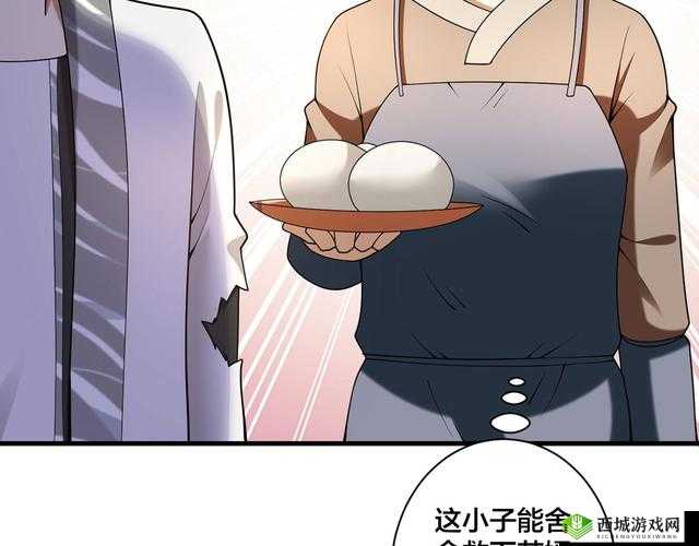 口子库漫画最新版本更新内容:精彩不断,惊喜连连