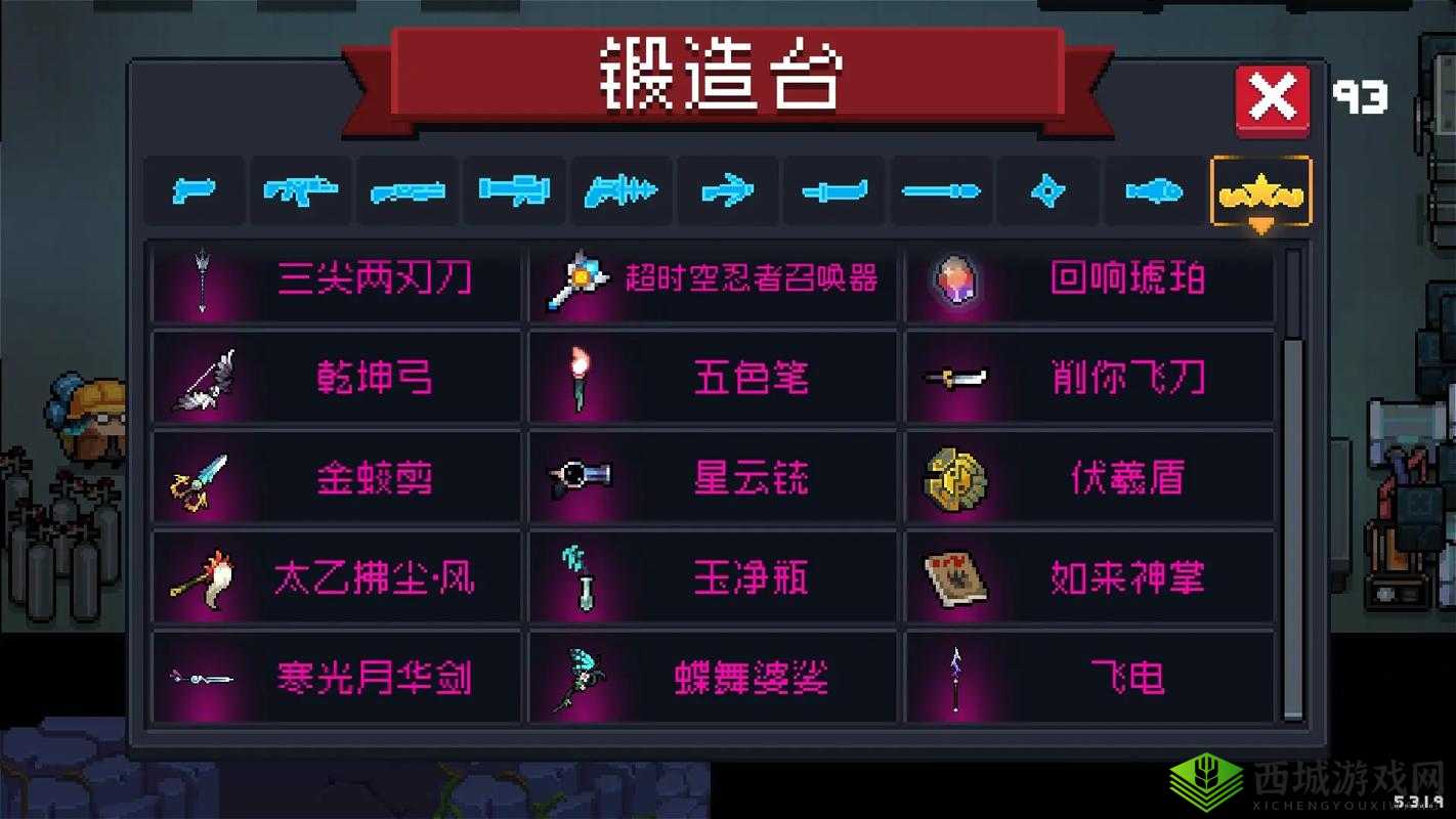 元气骑士新赛季，武器选择大揭秘！