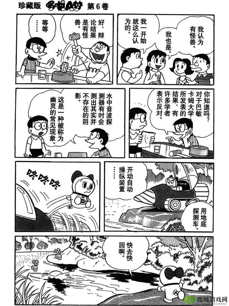 叮当漫画页面入口免费下载，畅享精彩漫画无阻碍
