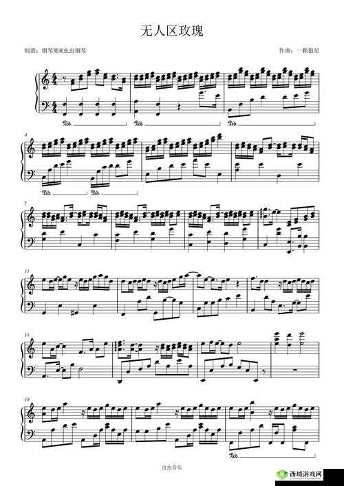 无人区玫瑰与夜色玫瑰的区别：探索两种玫瑰的奥秘