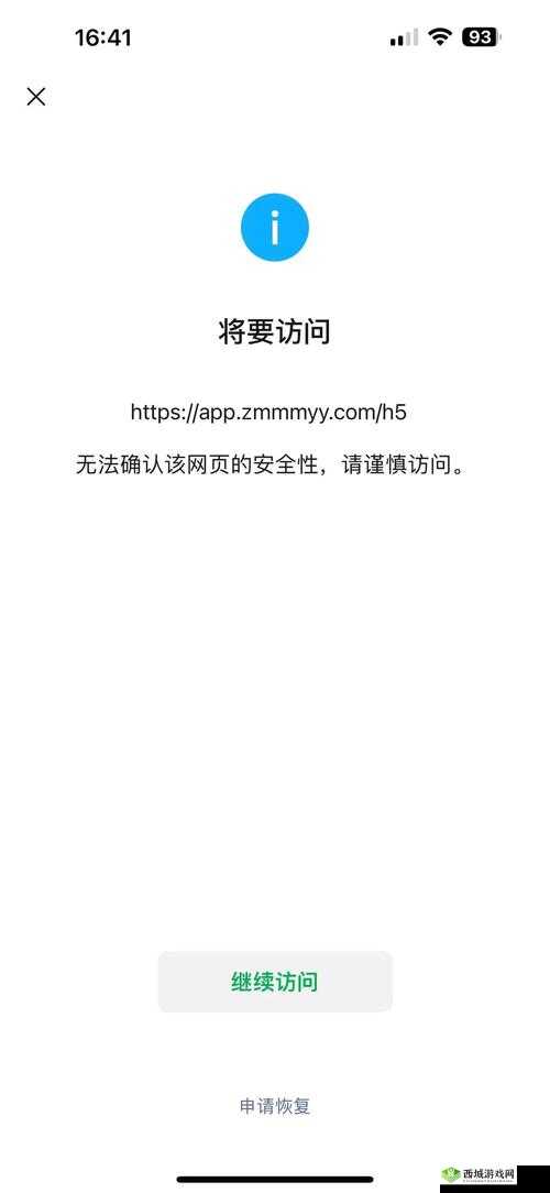 量近 2024 中文字需大全规须 1 无法访问了：网站关停整顿，用户需寻找其他资源