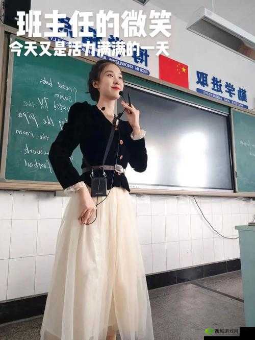 英语老师乖乖晚下裙子引发的别样故事