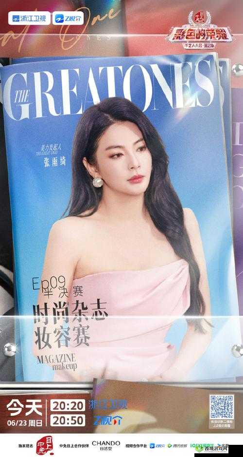 张雨琦人文艺术欣赏 PPT 制作技巧以及相关注意事项和案例分析