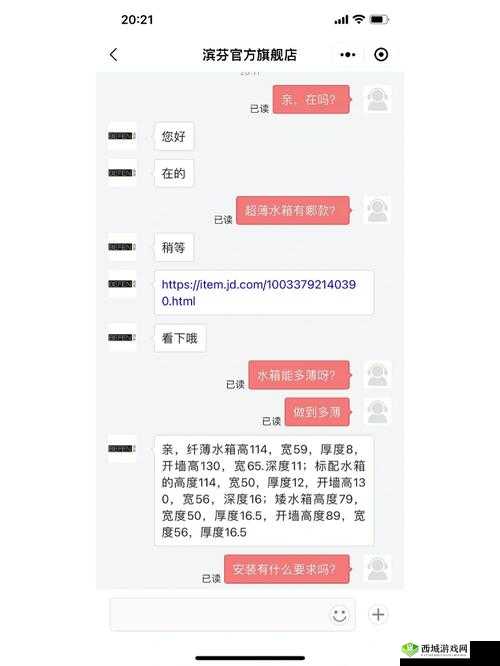 如何避免九幺高危风险 9.1 免费版安装中的坑及相关注意事项