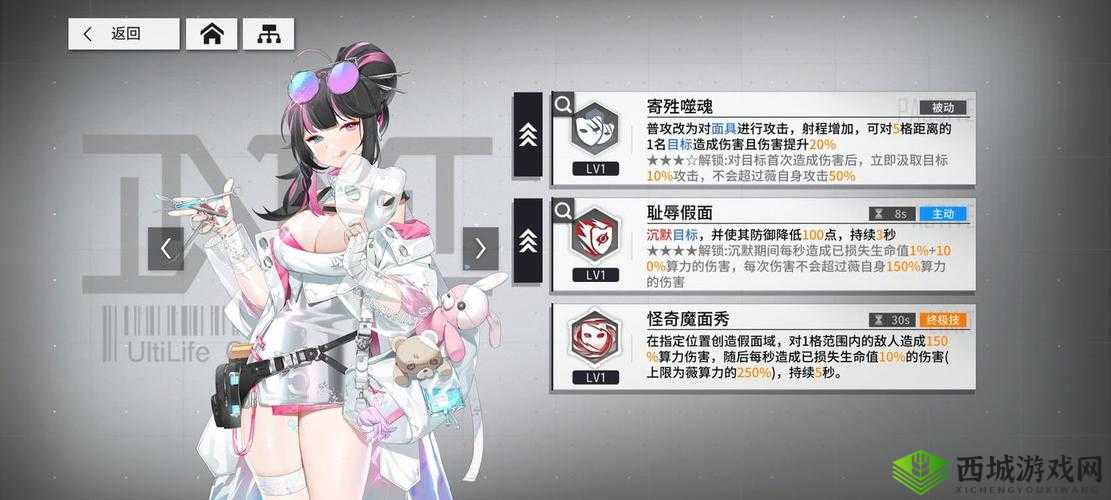 云图计划新手玩家氪金计划介绍