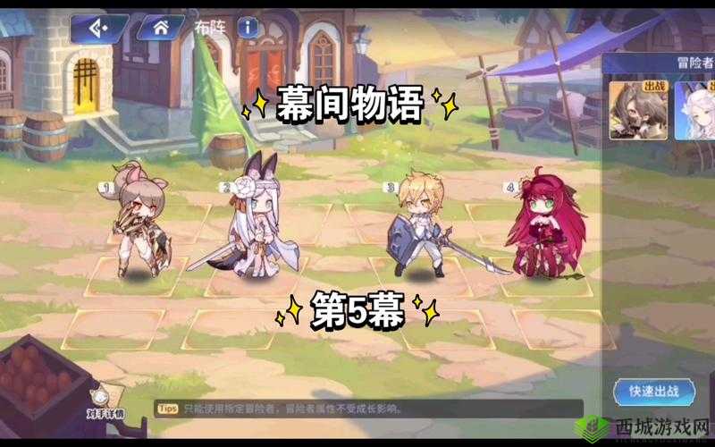 伊甸园的骄傲，狗子与布莉基特的幕间物语全攻略