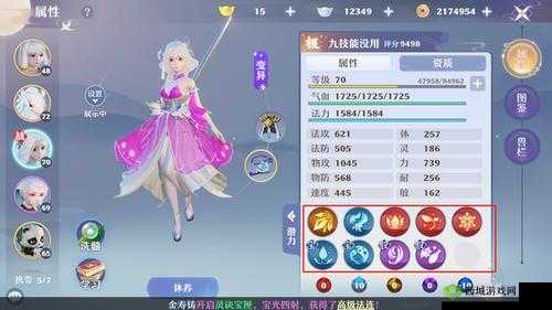 梦幻新诛仙结伴同游活动内容解析与资源管理策略