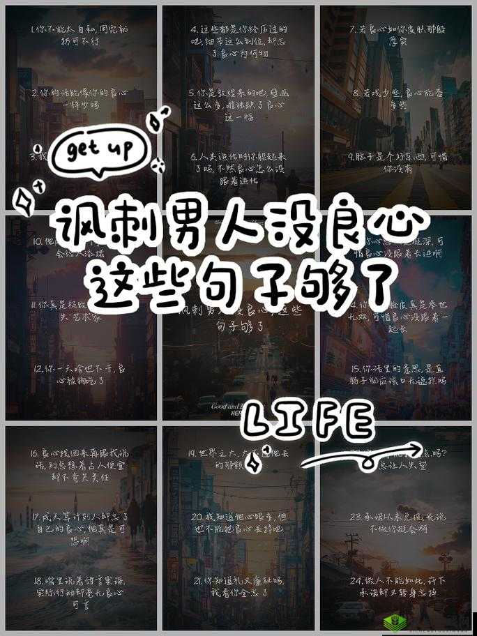 韩国兄弟的母亲最经典的一句:你就这么缺男人吗?