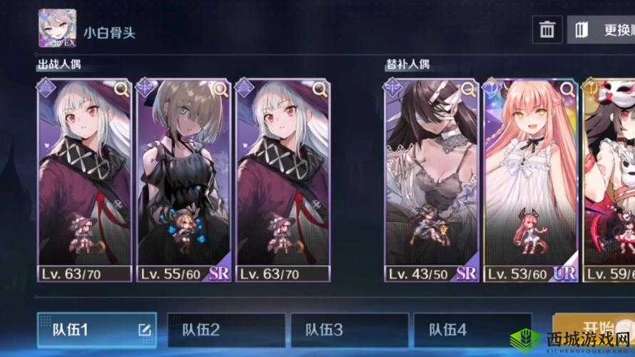 复苏的魔女2-8通关攻略