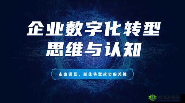 中国黄页:助力企业数字化转型的领军者