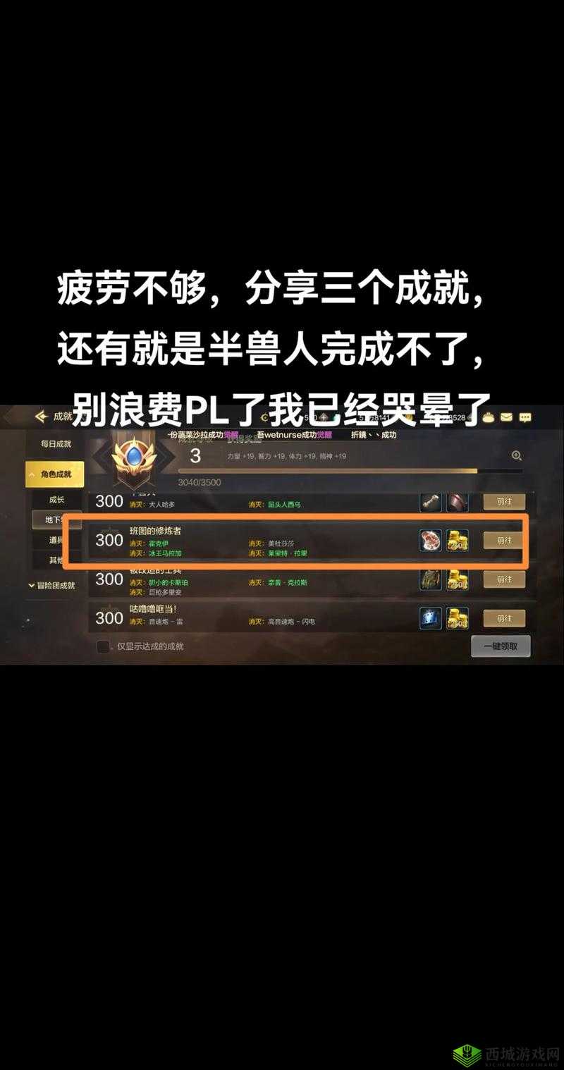 DNF刃影之歌修炼怎么刷？玩法技巧汇总