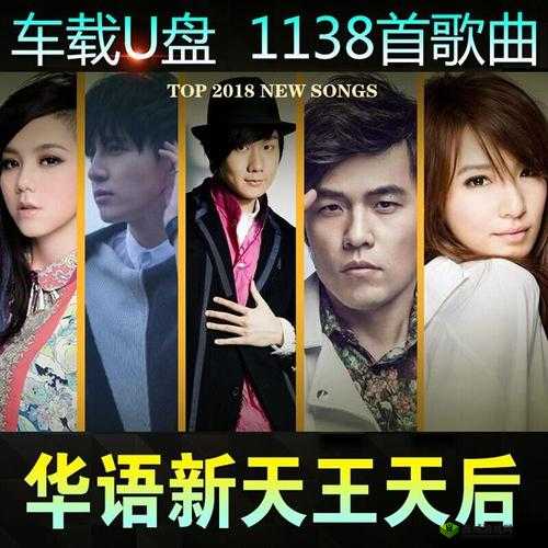 中文字幕 MV 第一季:感受音乐与影像的奇妙交融