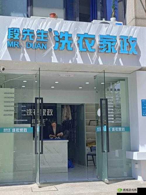 小信洗衣屋干洗店：专业洗衣服务，品质保障