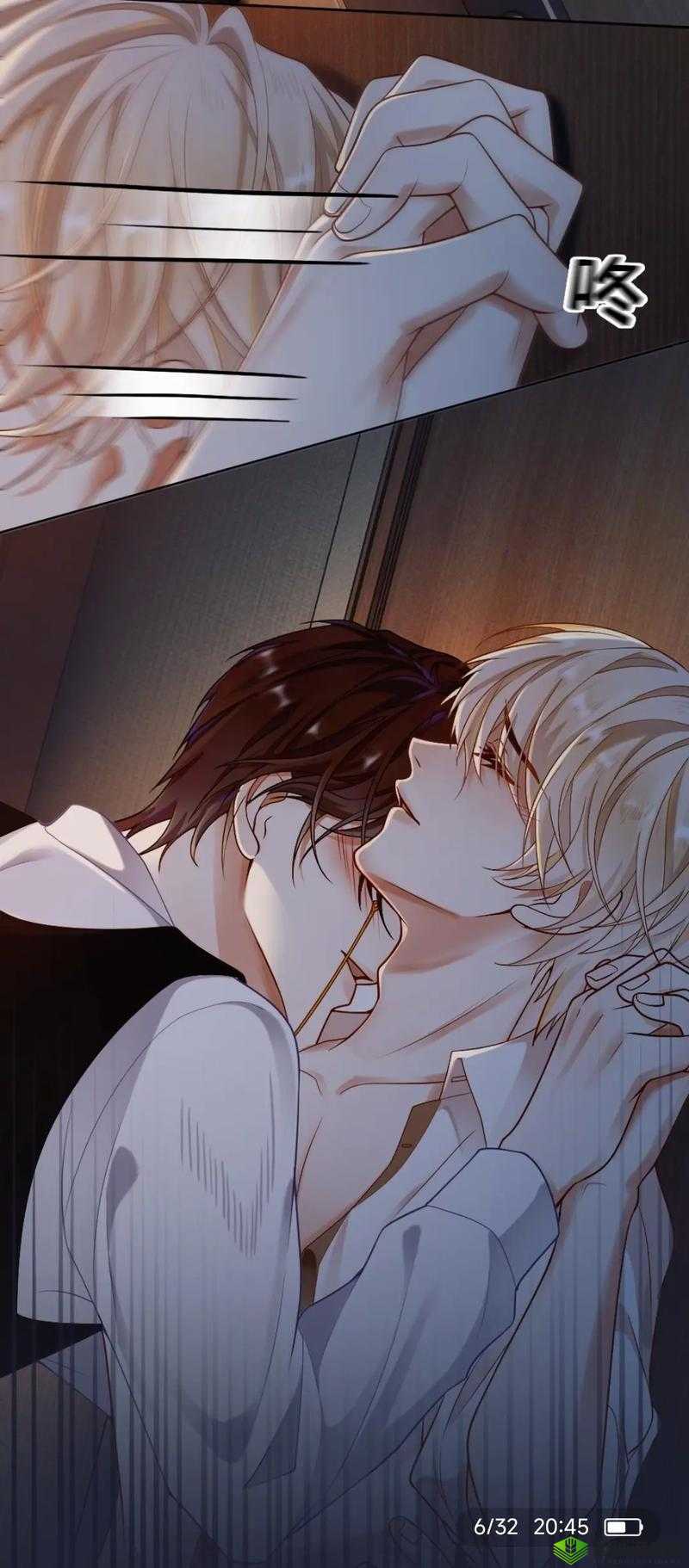 双男主的甜蜜爱恋:里面也好疼爱超温馨