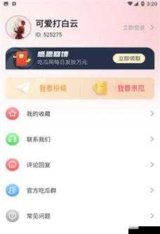 51 吃瓜网官网：探索娱乐八卦的新视角