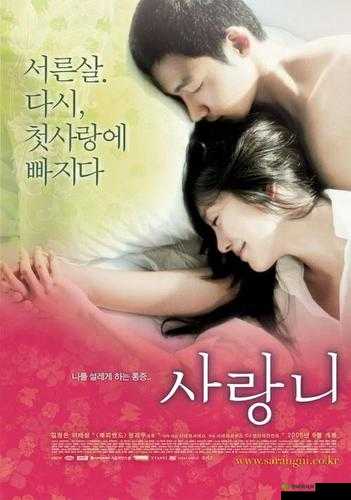 双渗透娇小性色 XX 精彩开放：探索别样的性魅力之旅