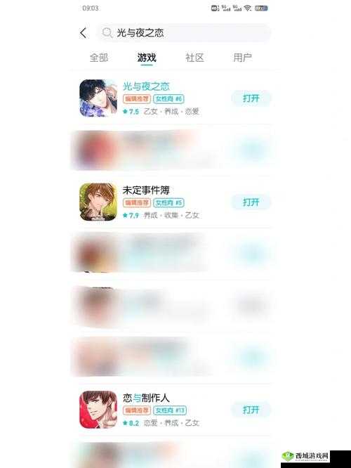 幻境公主，ios与安卓互通性及官服与渠道服深度解析