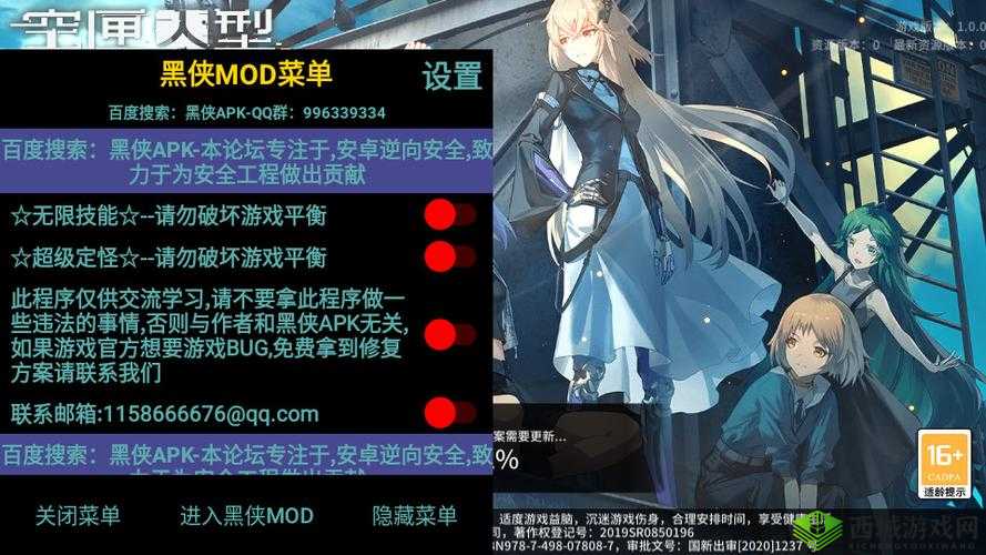 空匣人型作为一款深受玩家喜爱的游戏，其独特的芯片系统为角色提供了丰富的属性加成和技能效果，是提升角色实力、应对各种挑战的重要工具。下面，我们就来详细介绍一下空匣人型芯片系统的玩法。