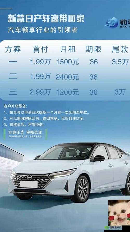 日产免费网站资源丰富,畅享精彩无需付费