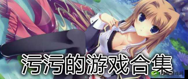 免费流氓 APP 游戏下载:畅享无需付费的精彩游戏体验