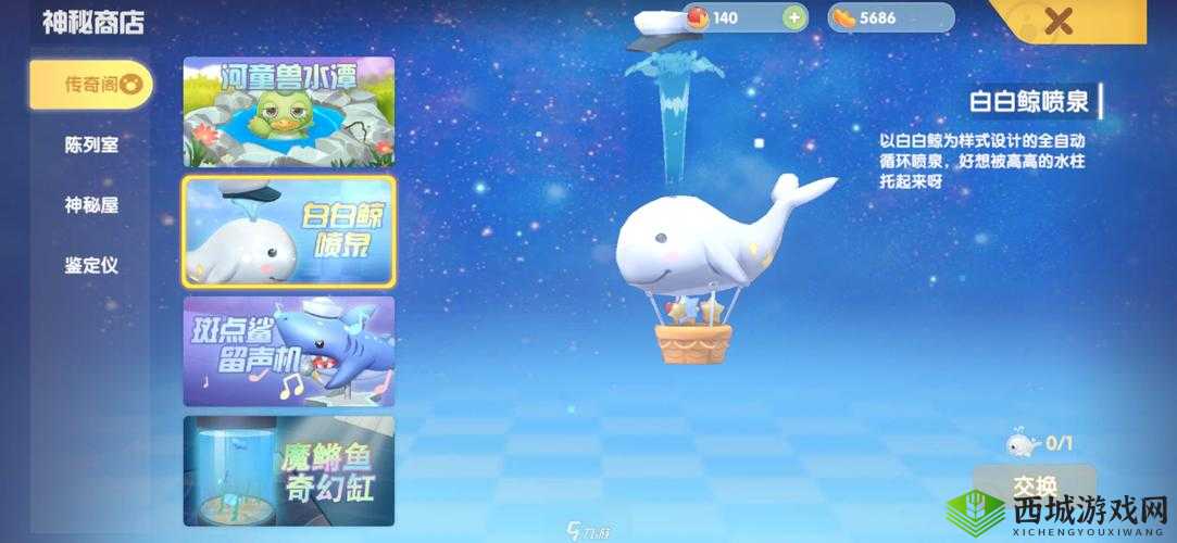 摩尔庄园斑点鲨，雨夜垂钓的传奇之旅