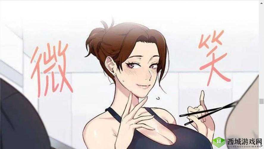 秘密教学：单亲妈妈的秘密生活