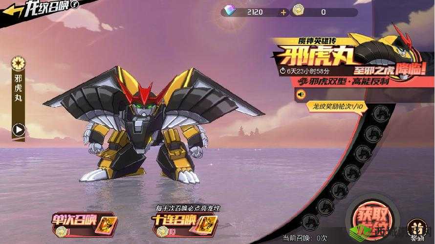 魔神英雄传弹射夺宝，策略与技巧的完美碰撞