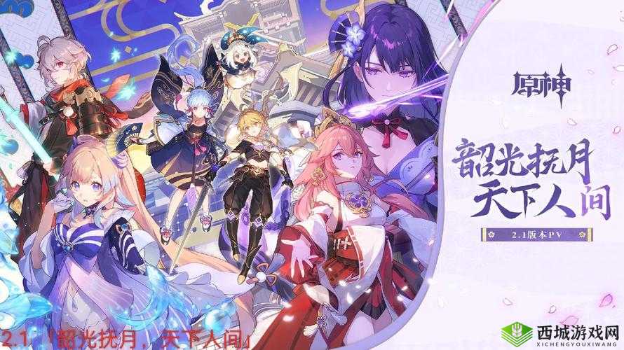 原神2.0版本更新上线时间管理的重要性与策略