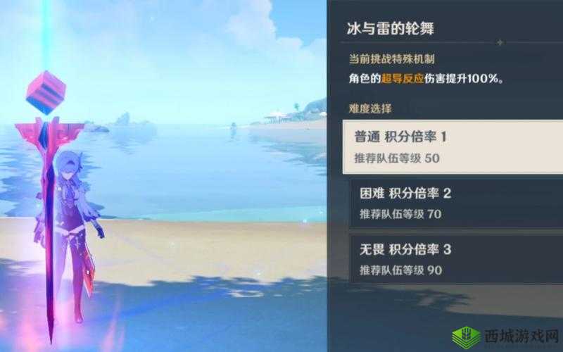 原神冰与雷的轮舞打法攻略，无尽骤战的挑战智慧